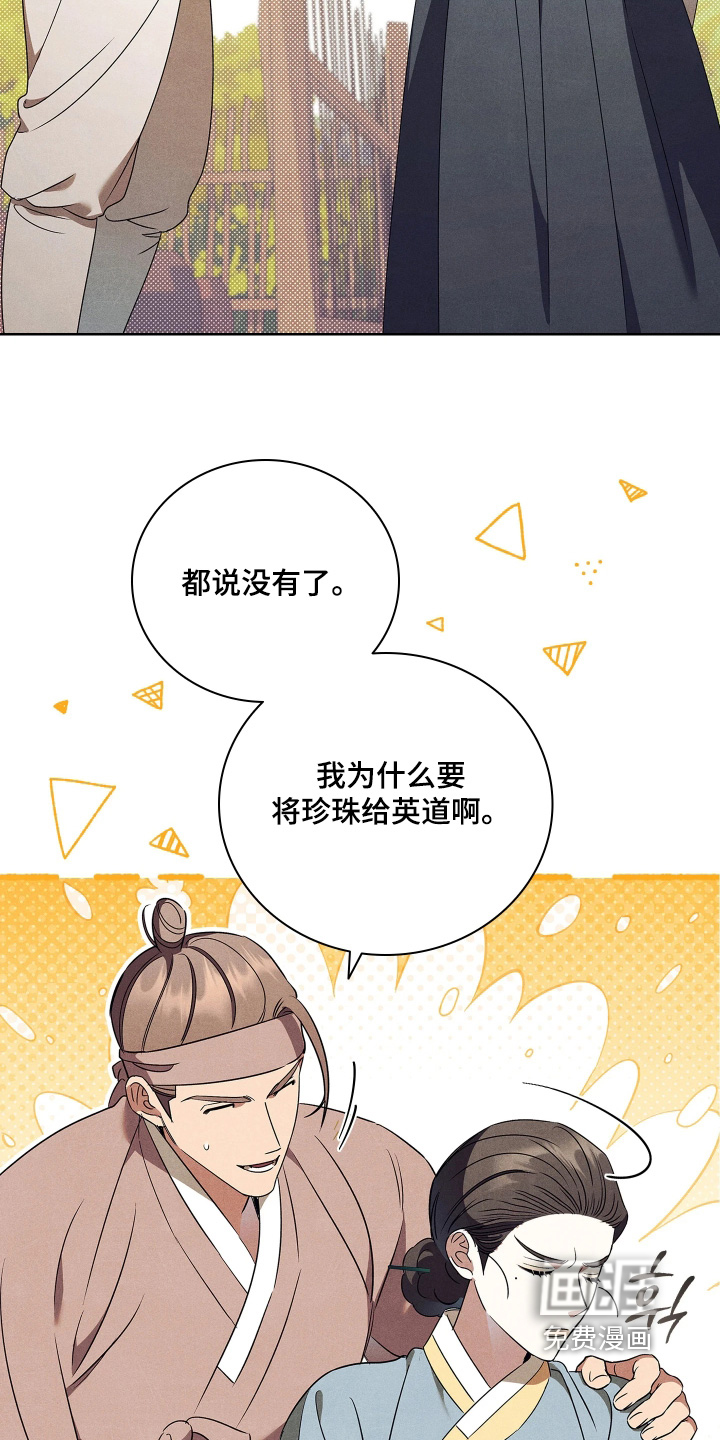 第25话2
