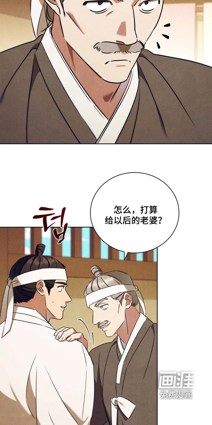 第24话22