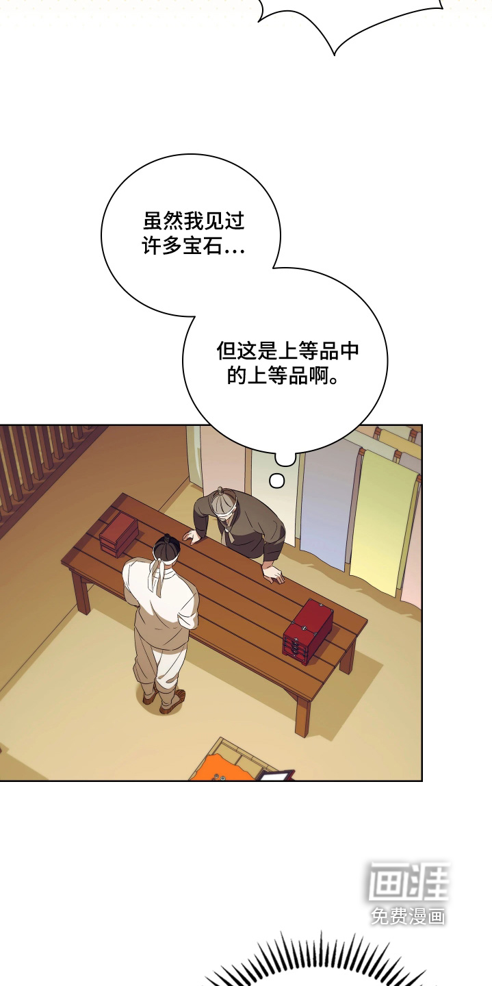 第24话10