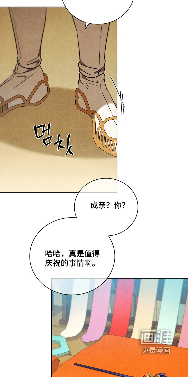 第24话20