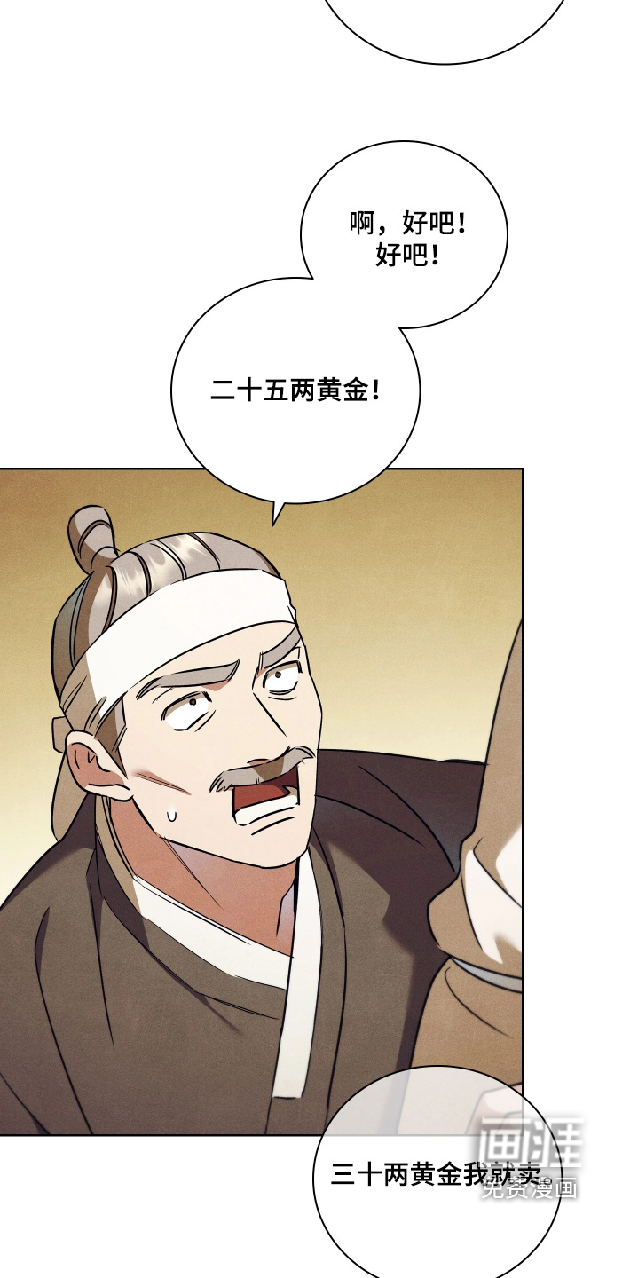 第24话15