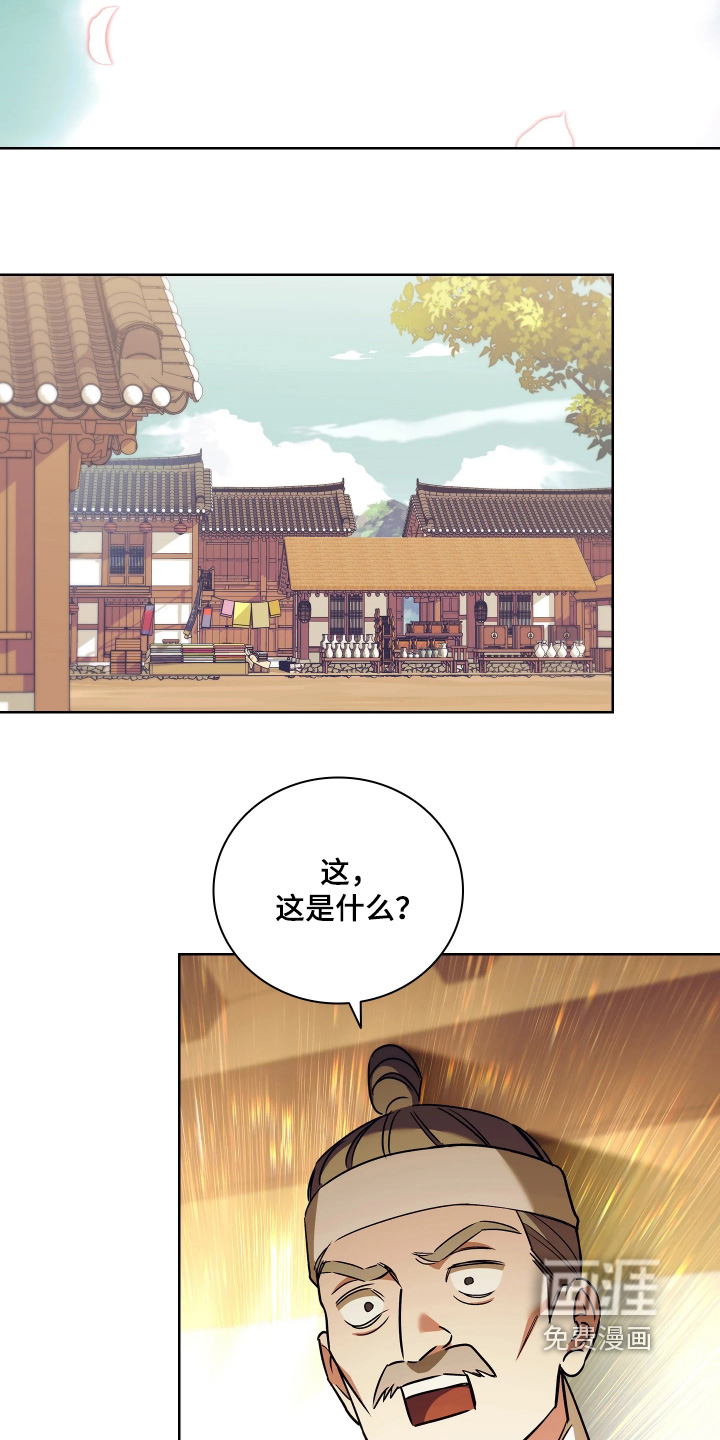 第24话7