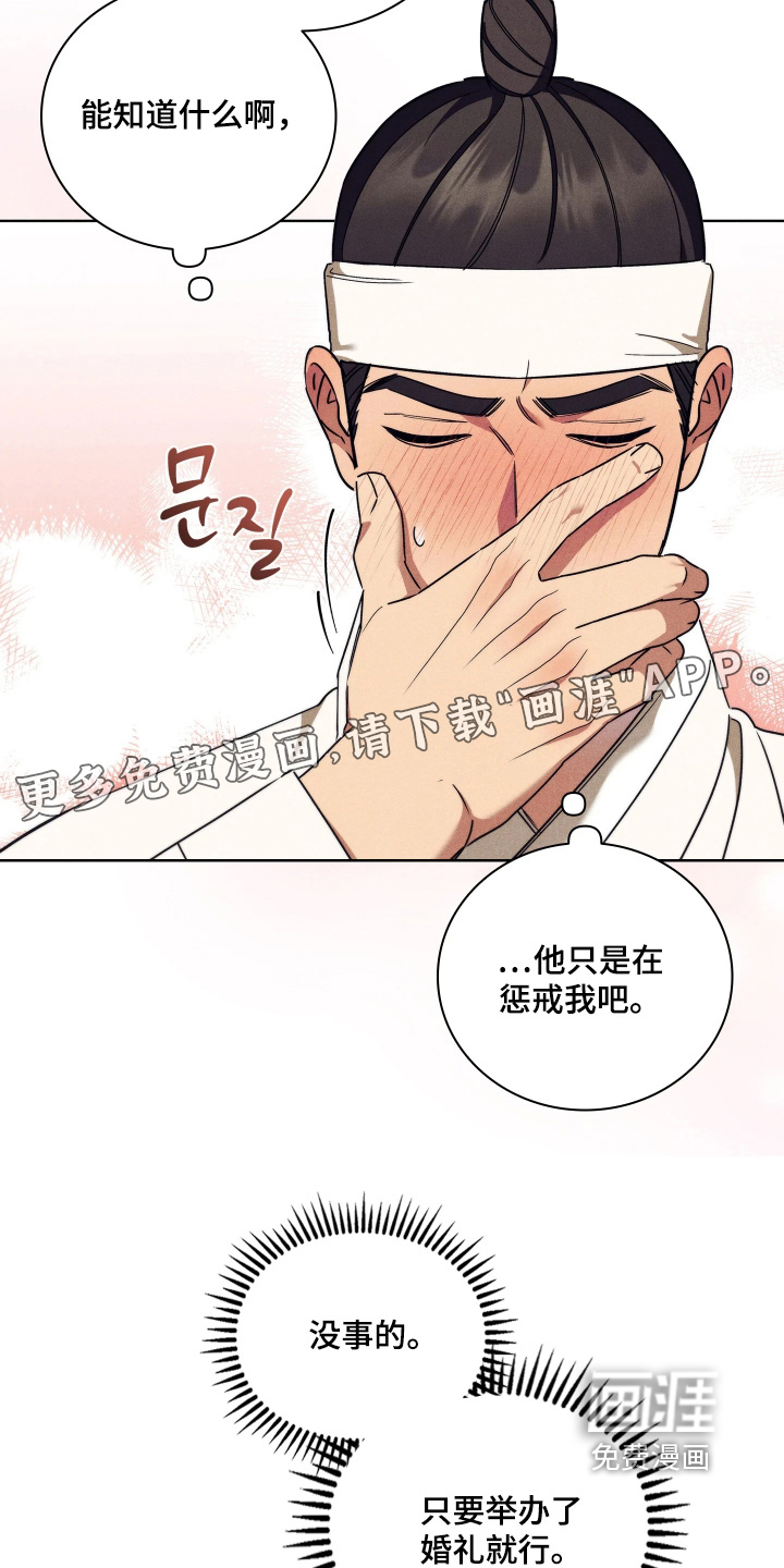 第24话3