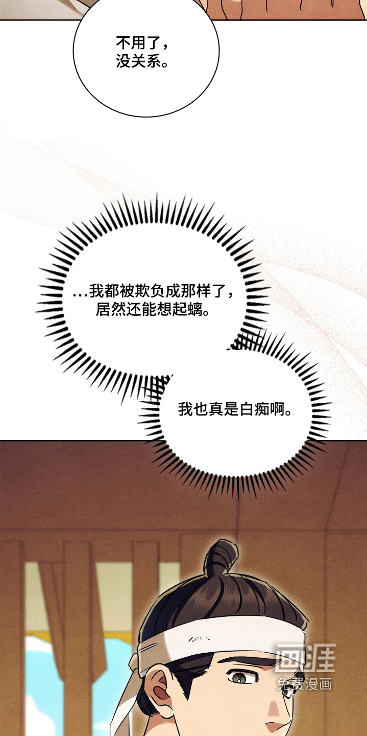 第24话24