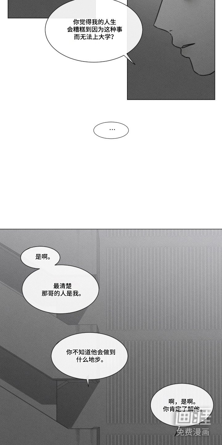 第95话3