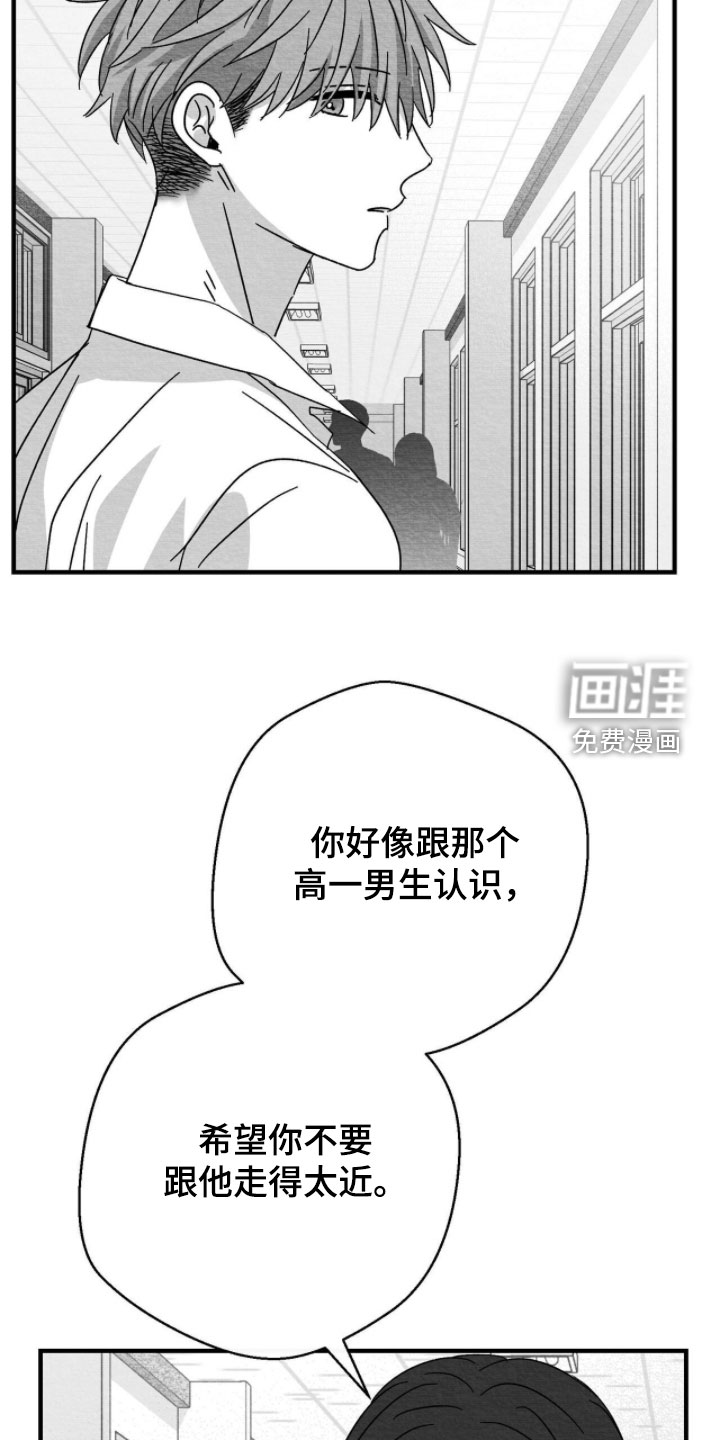 第127话9