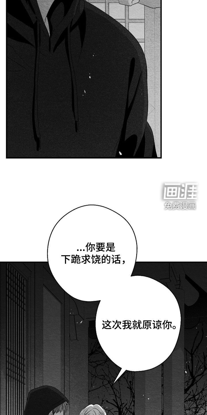 第124话7