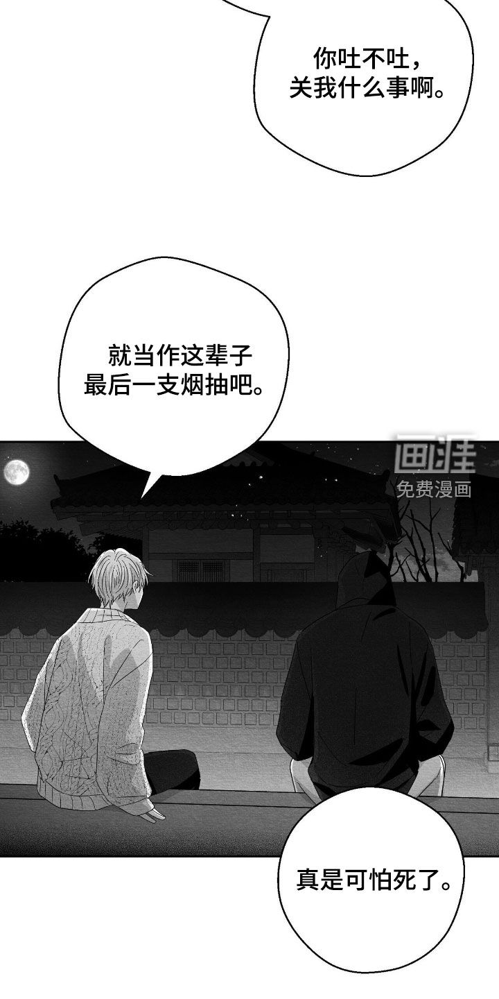 第124话3