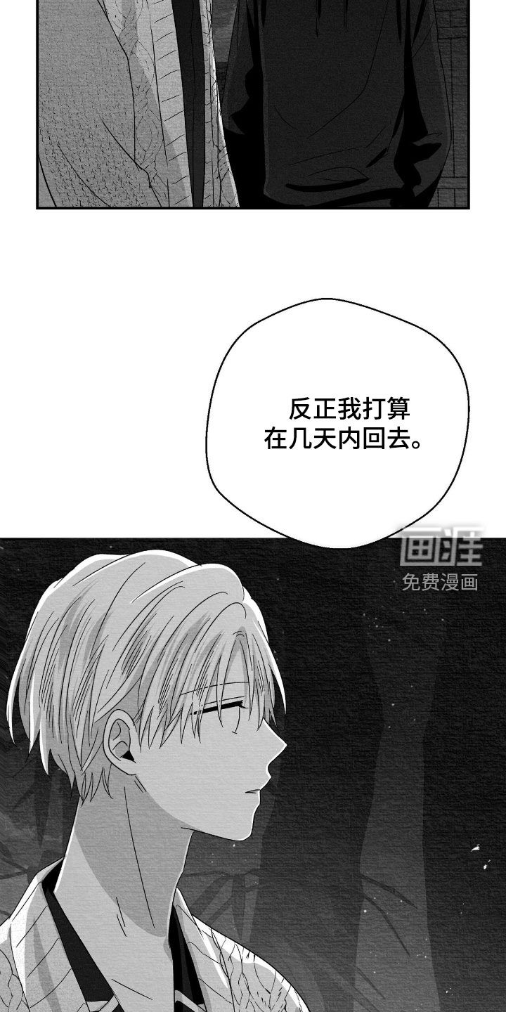 第124话21
