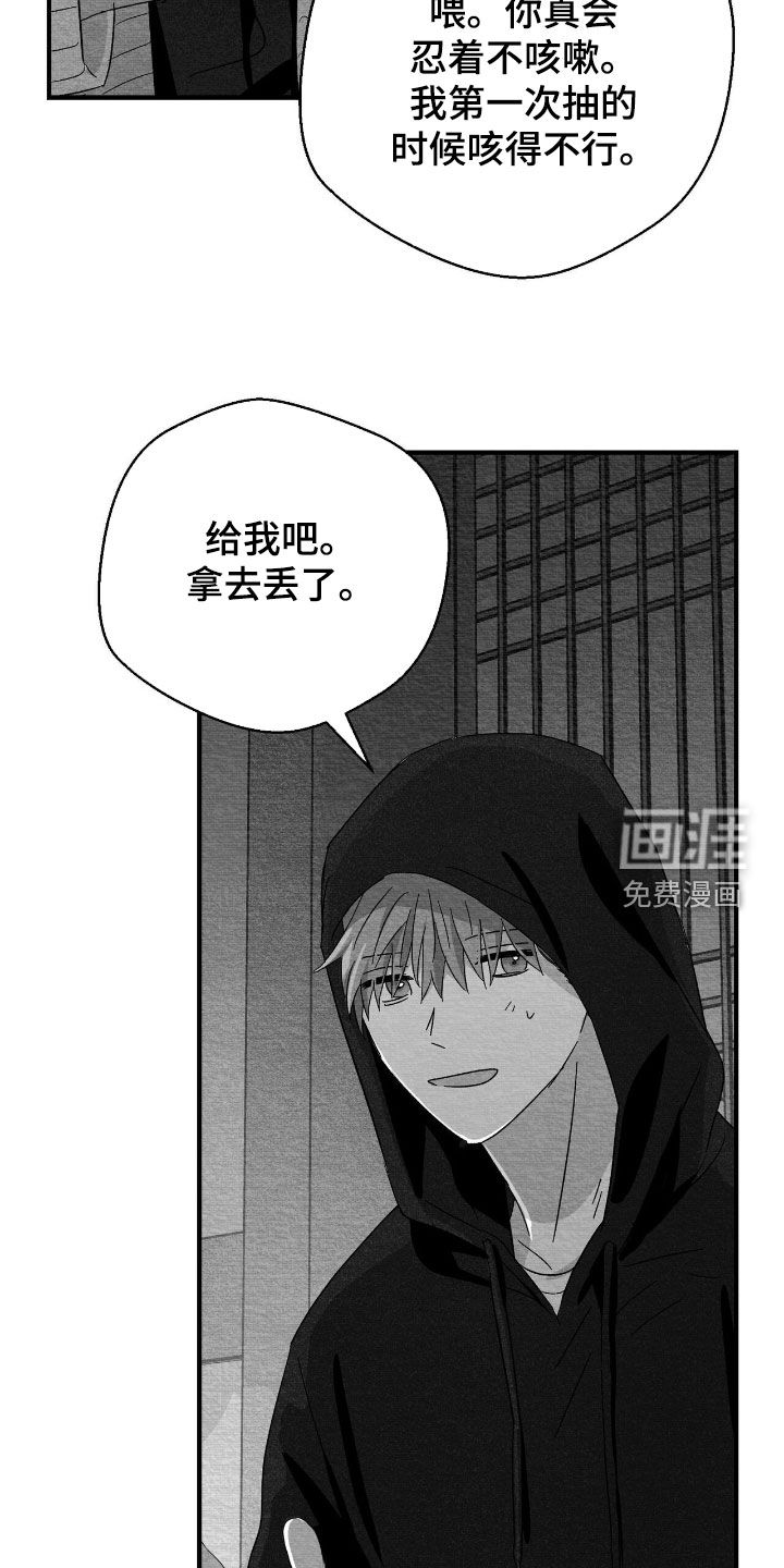 第124话15