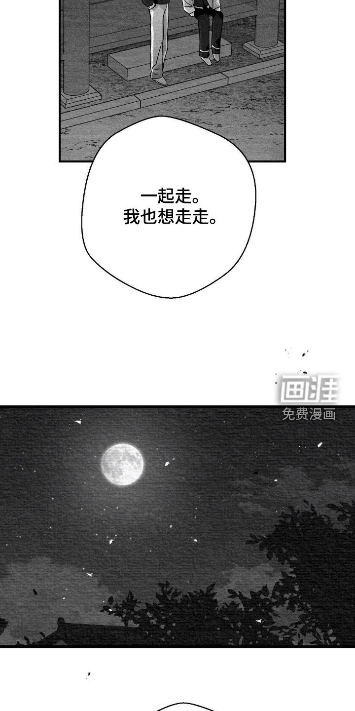 第124话17