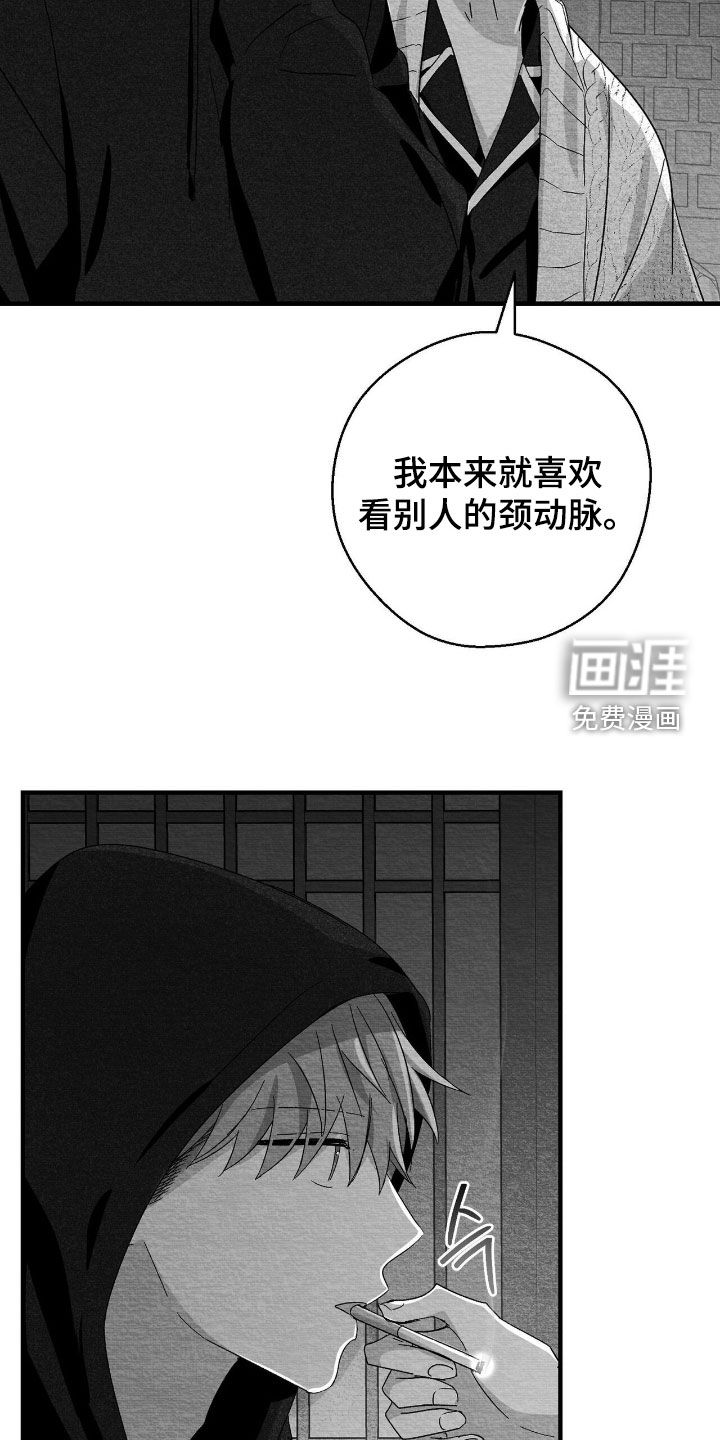 第124话6