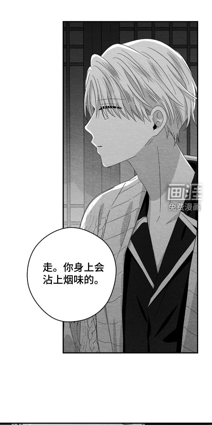 第124话4