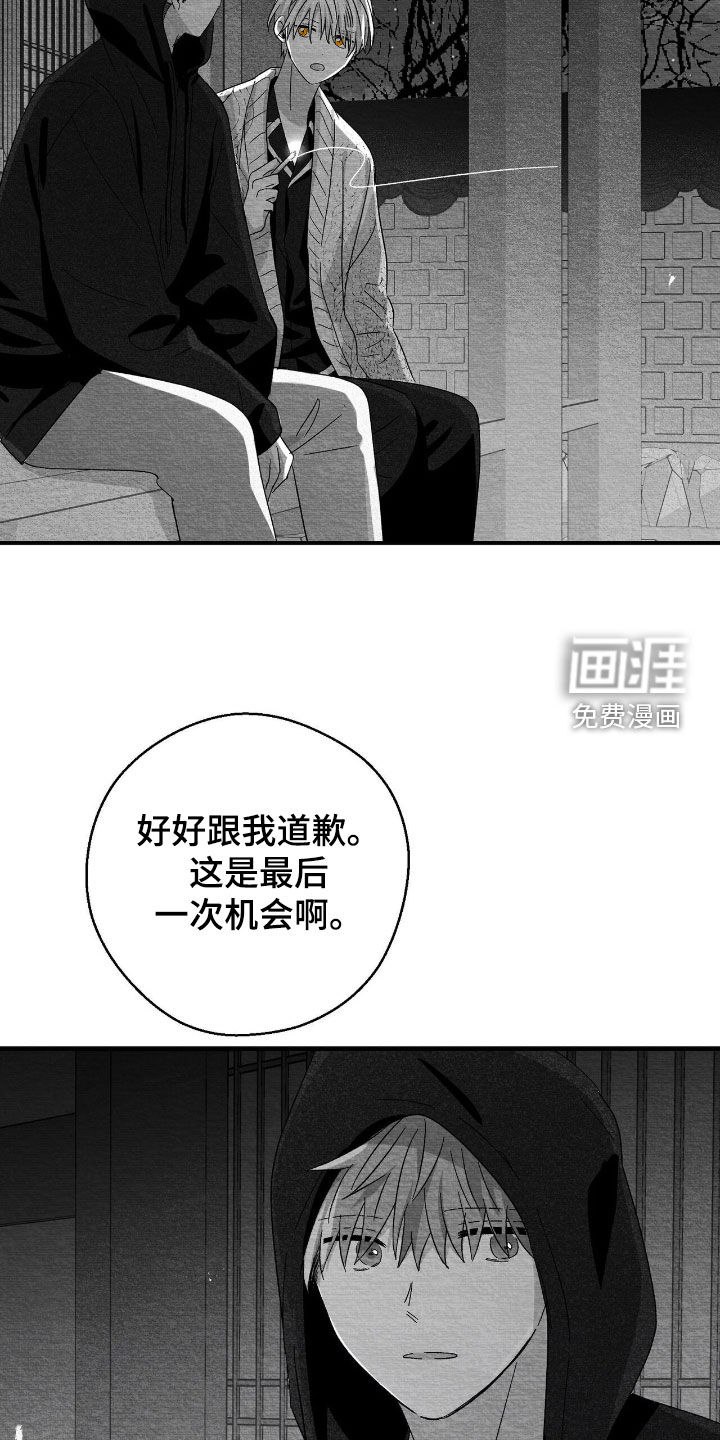 第124话8