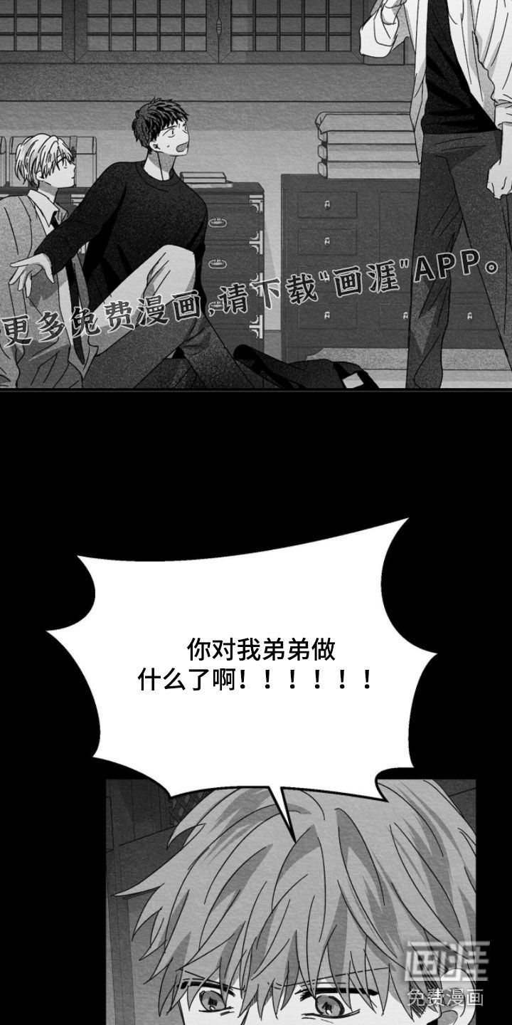 第122话4