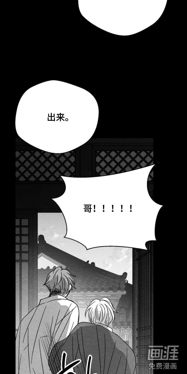 第122话8