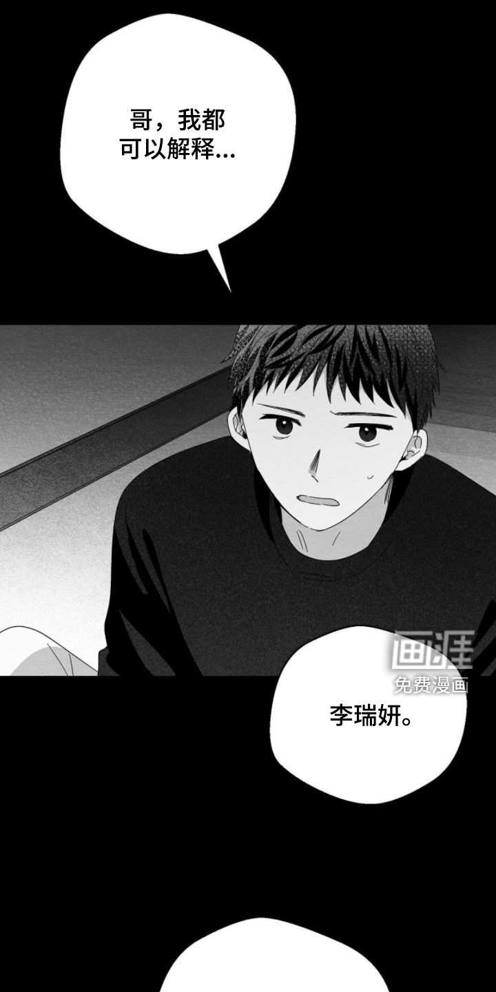 第122话24