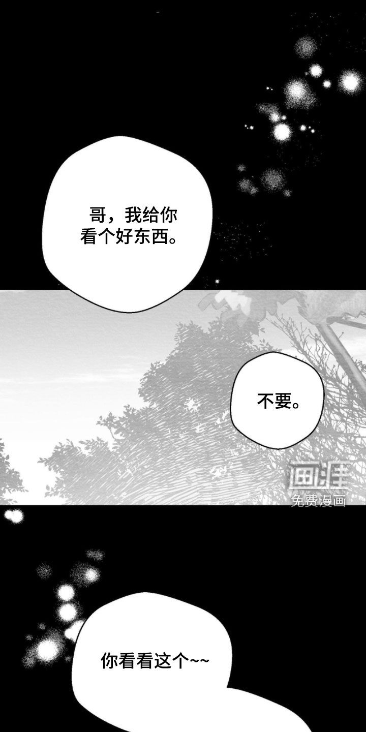 第122话20