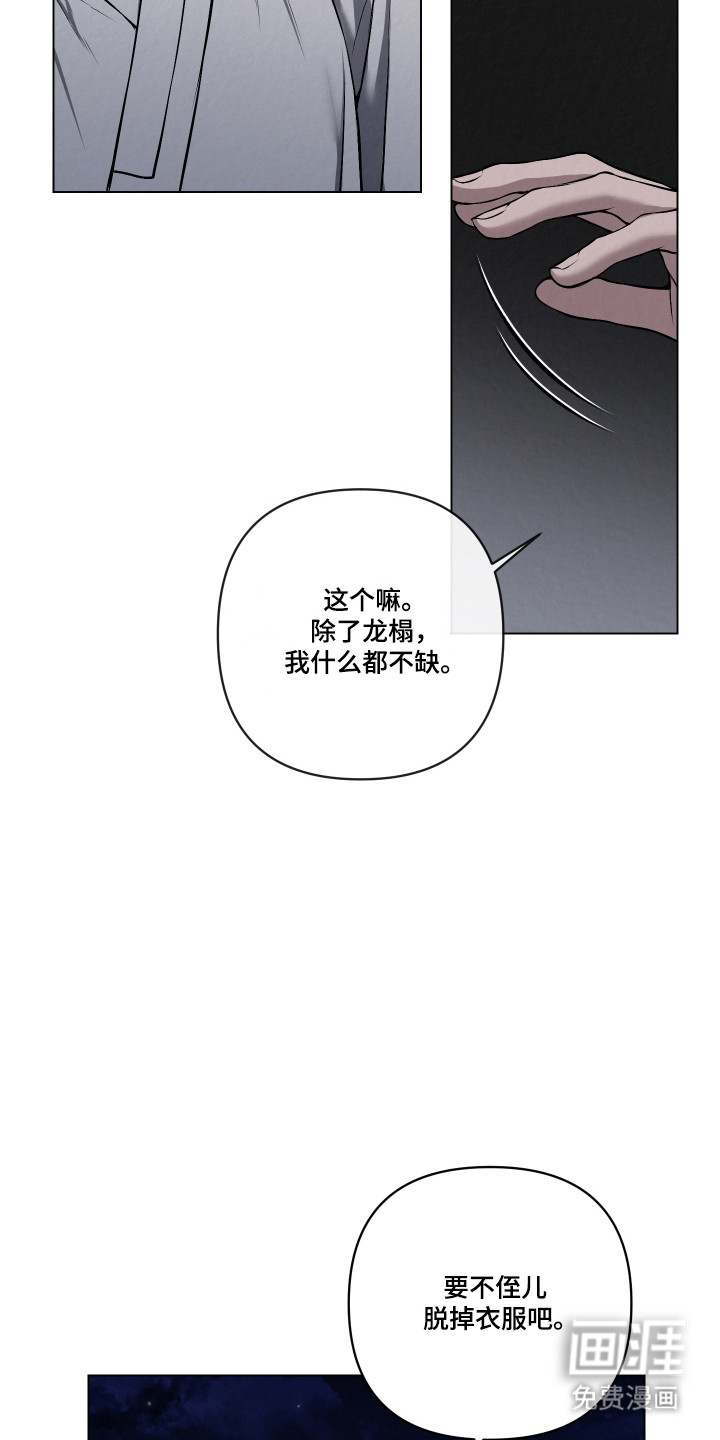 第56话24