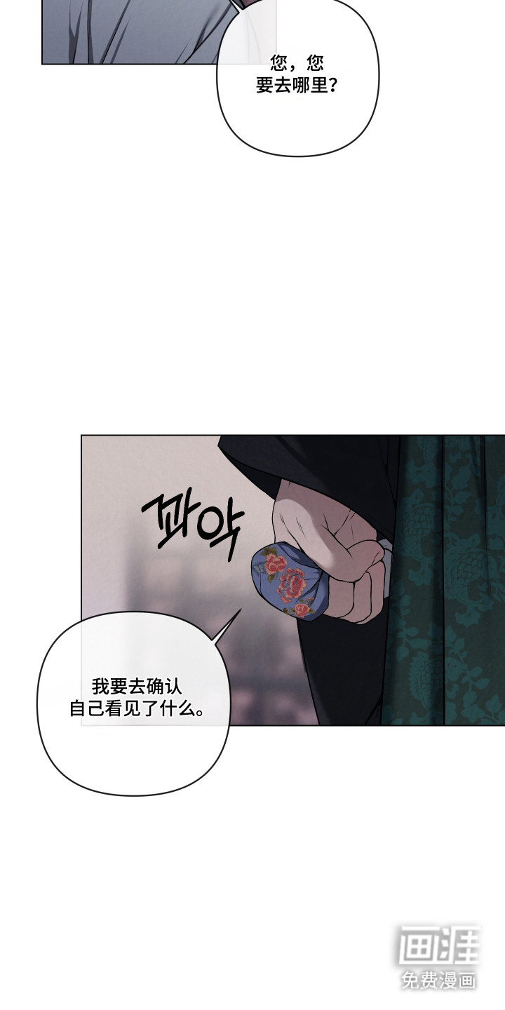 第55话13