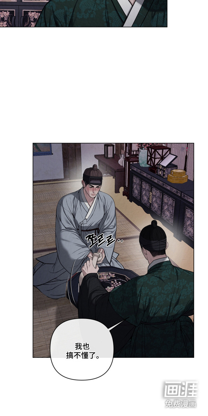 第55话6