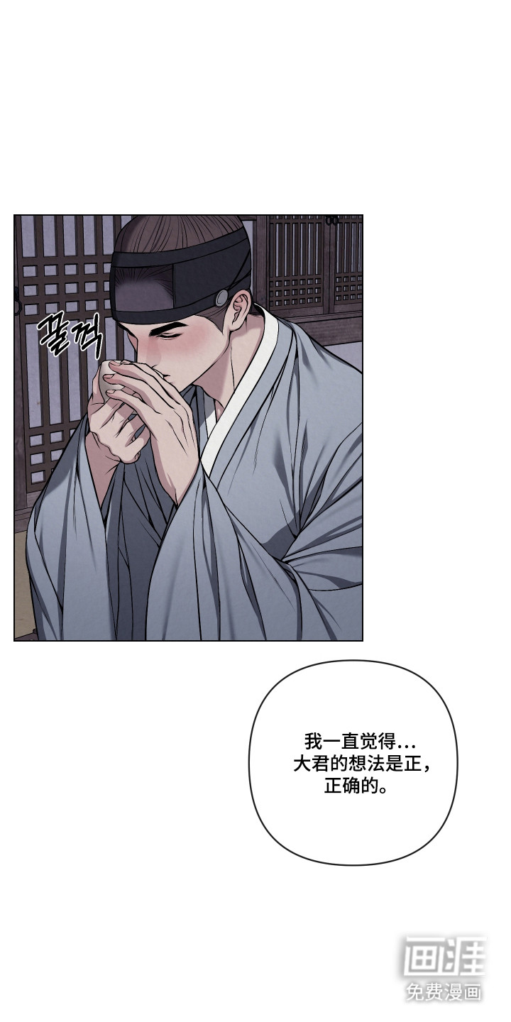 第55话7