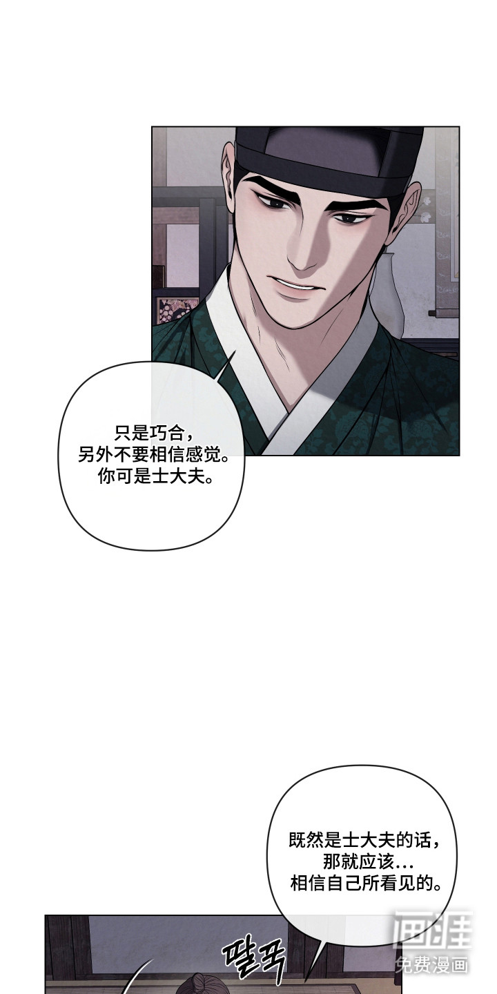 第55话8