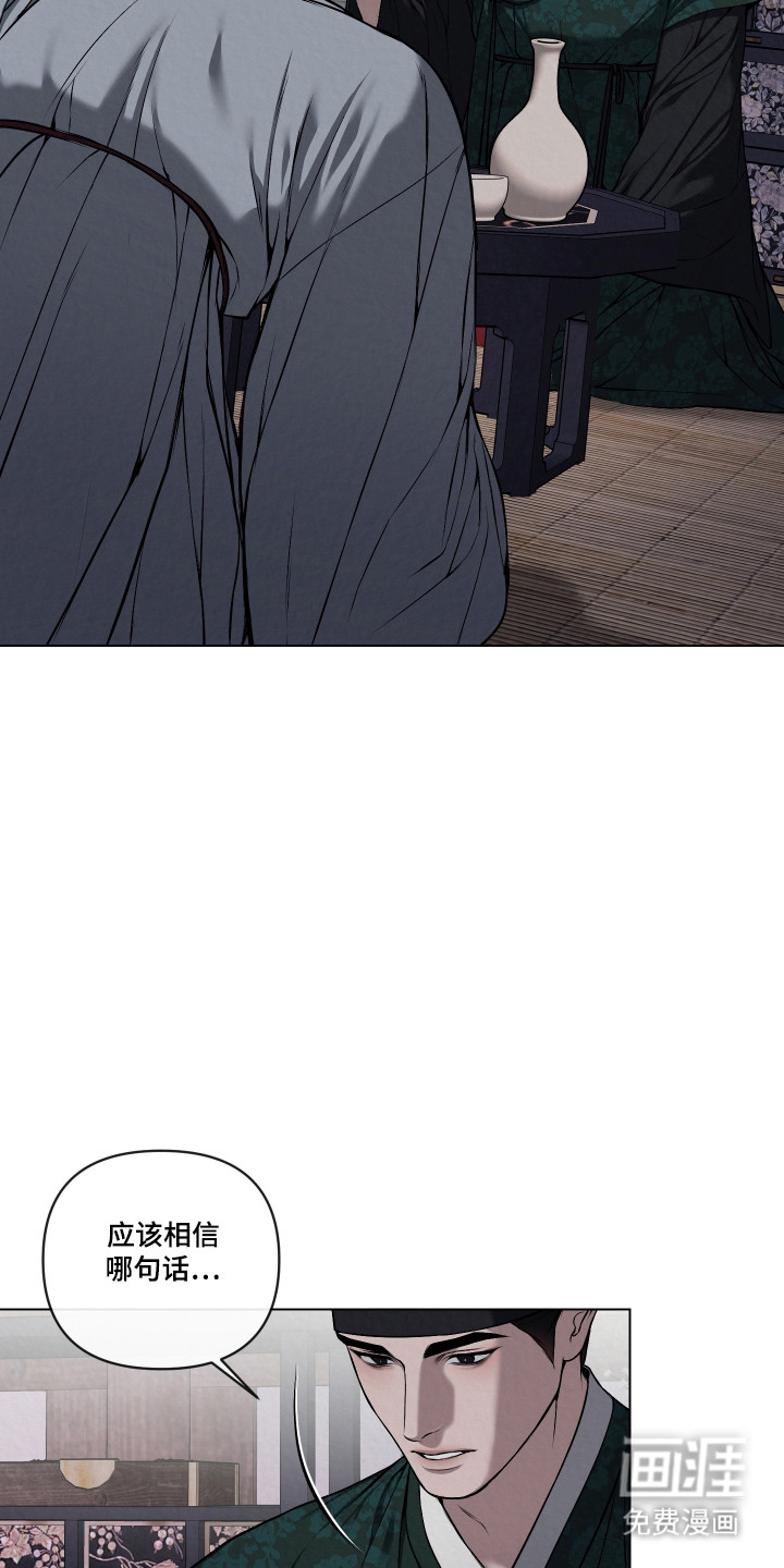 第55话5