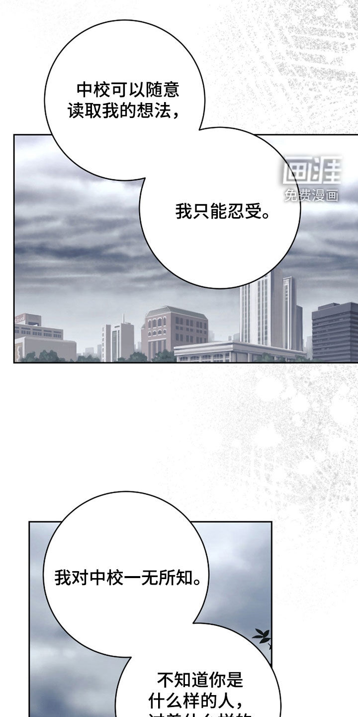 第76话5
