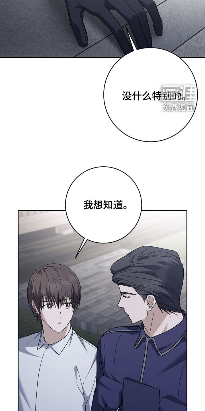 第76话7