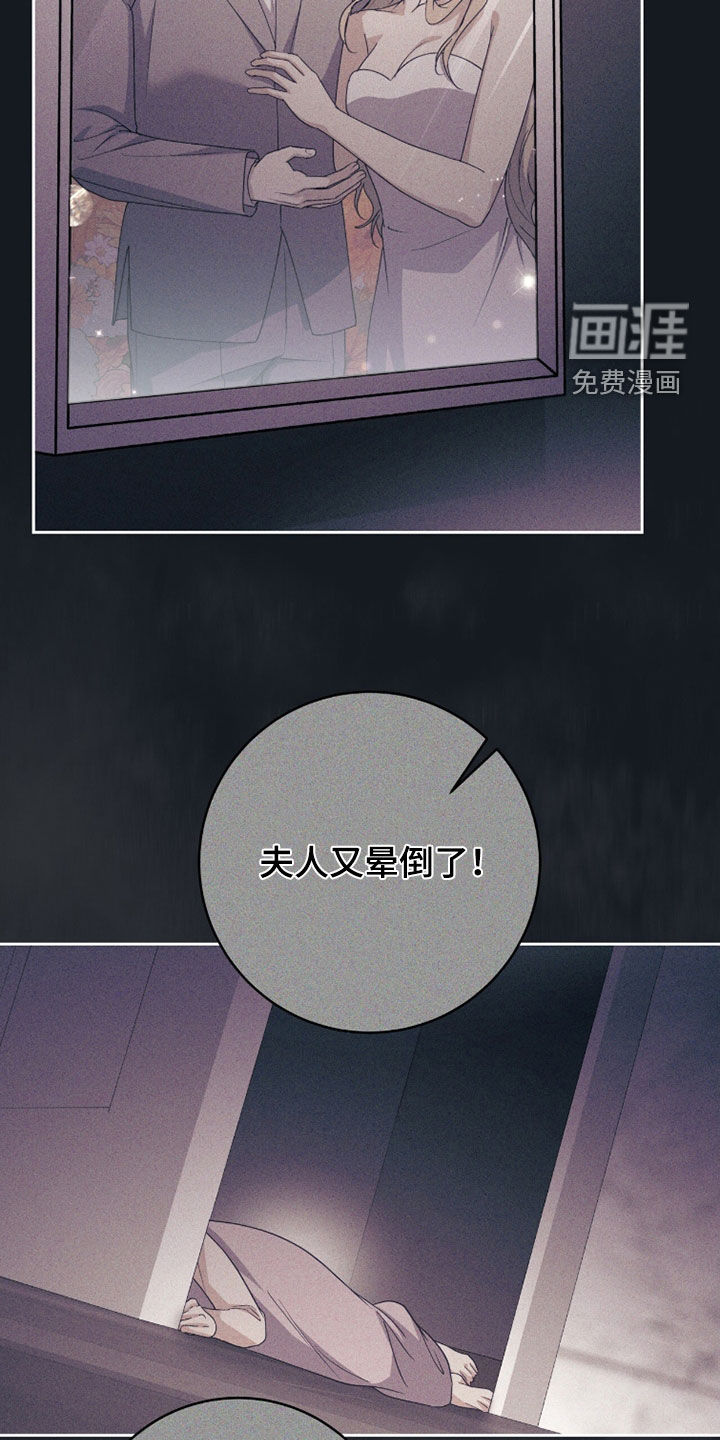 第76话13