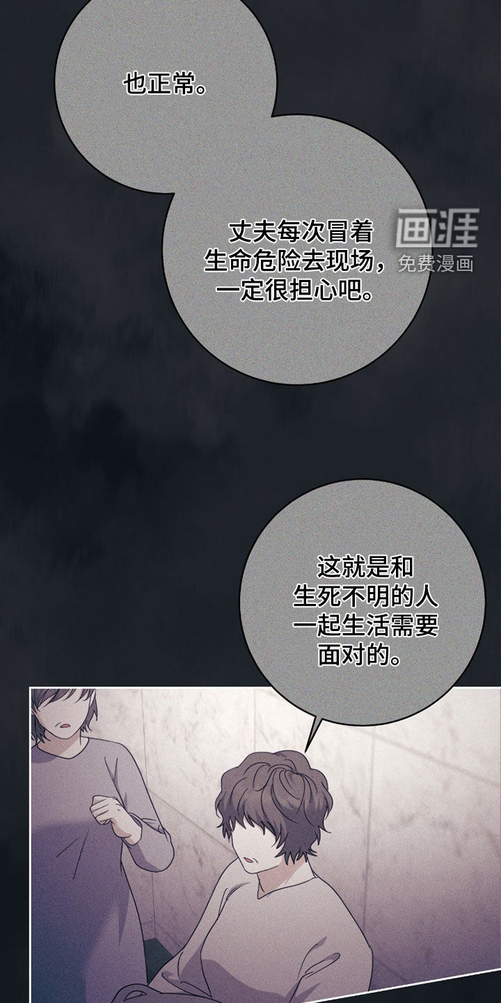 第76话14