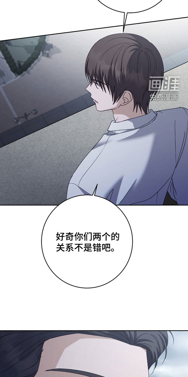 第76话10