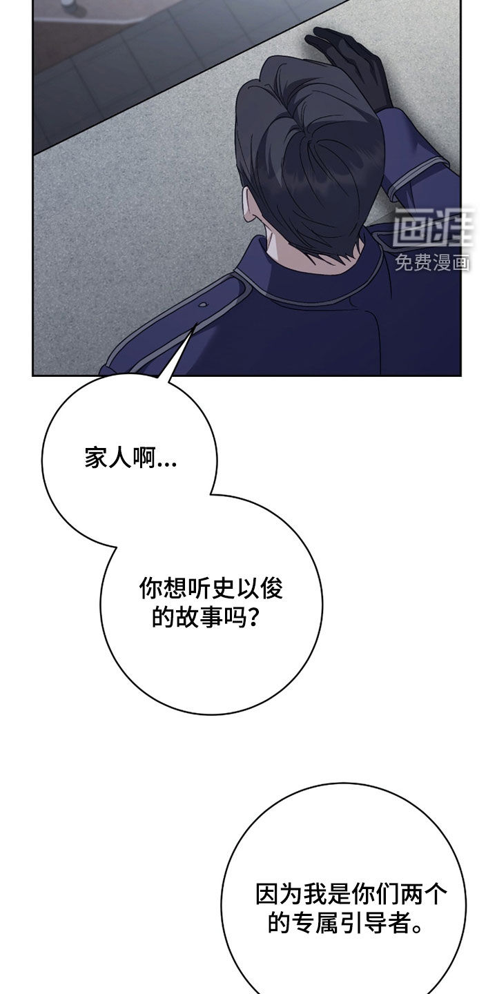 第76话9