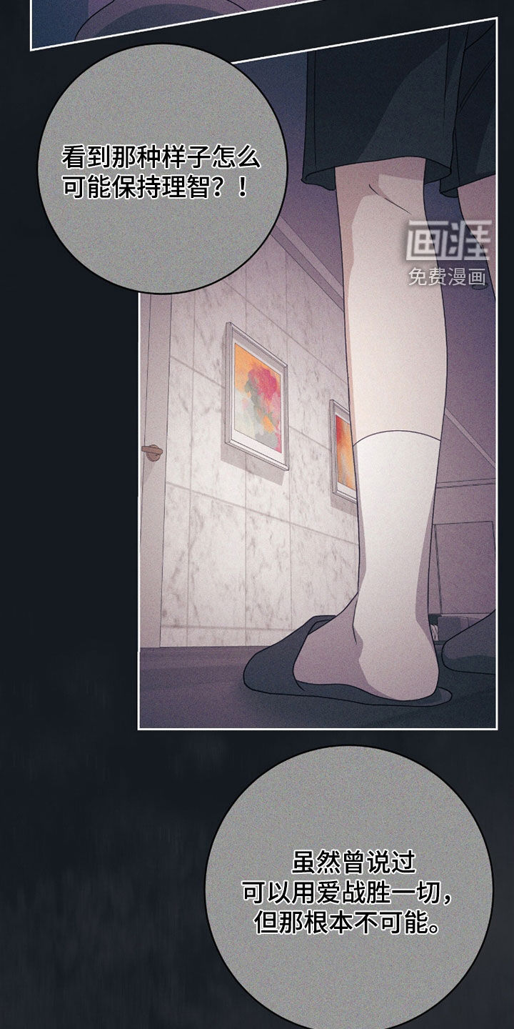 第76话15