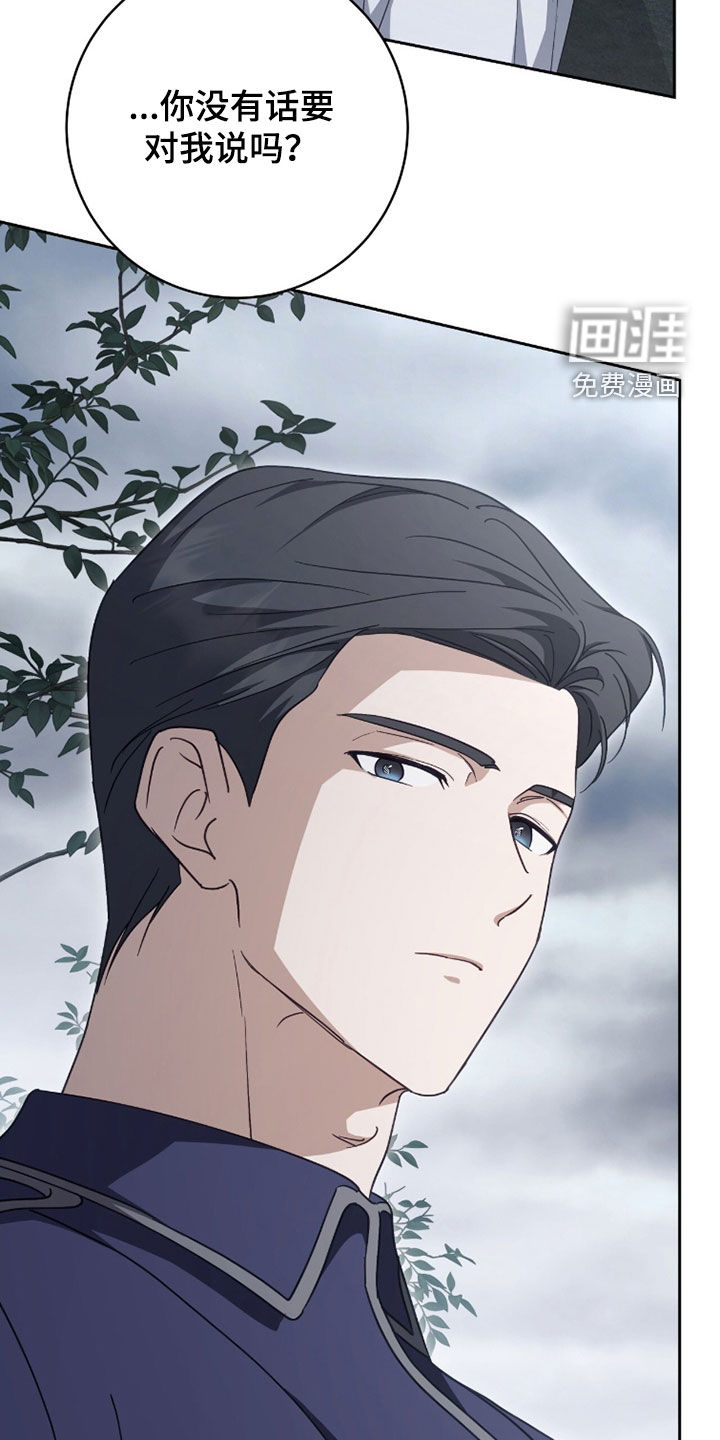 第76话2