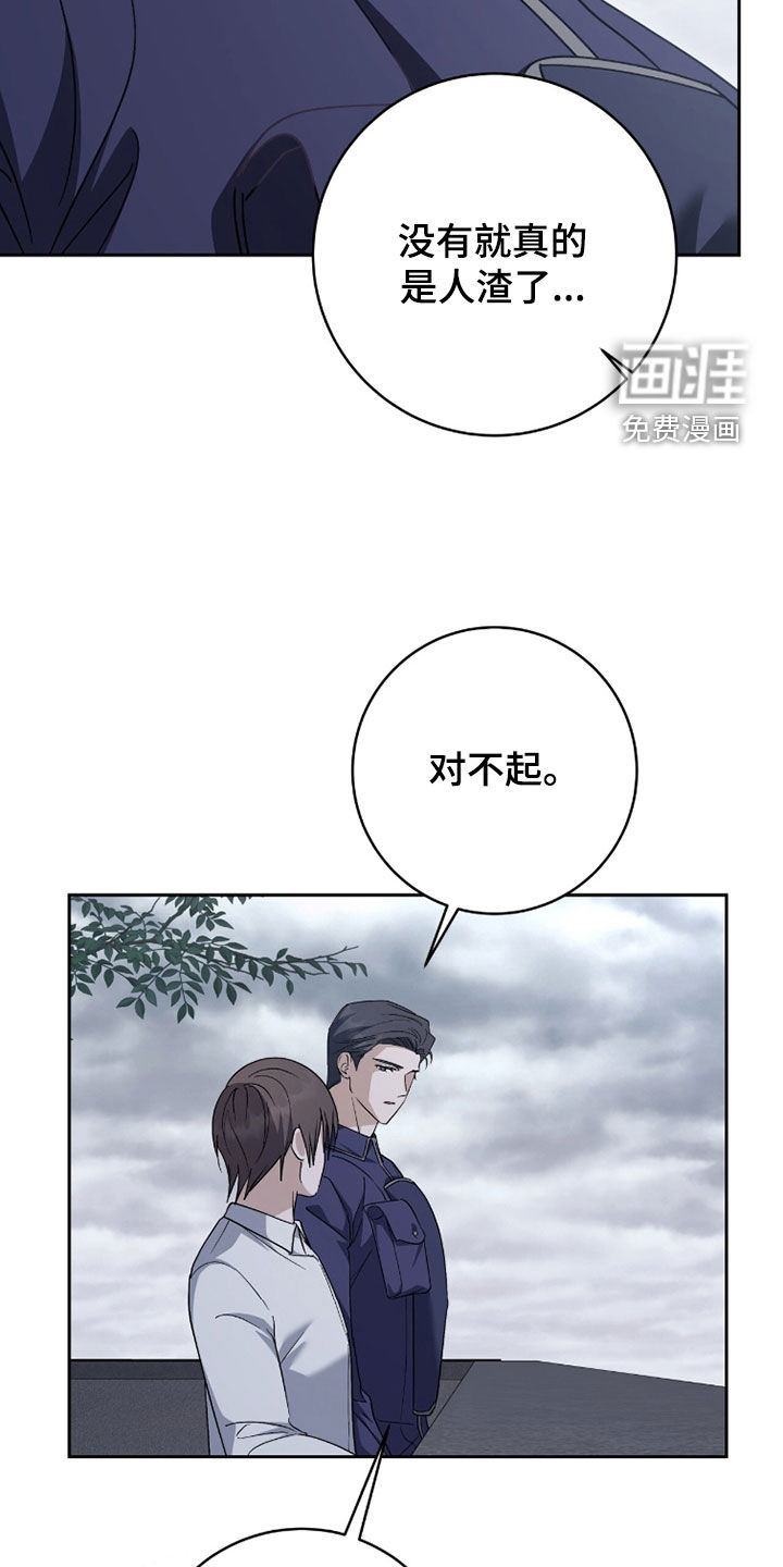 第76话3