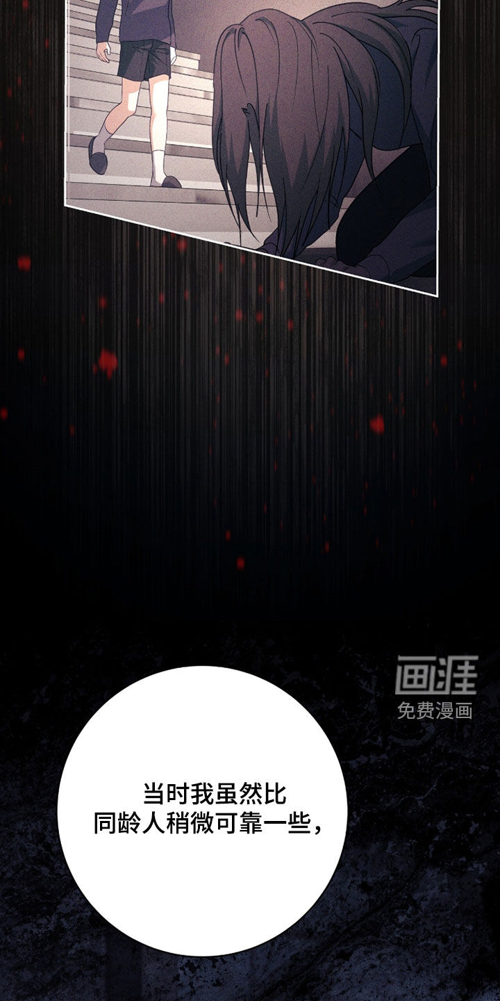 第76话26