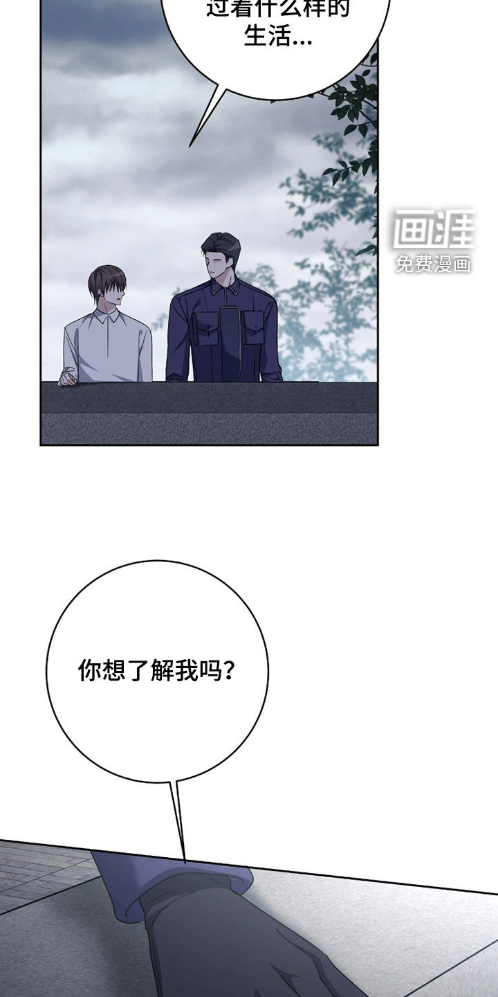 第76话6