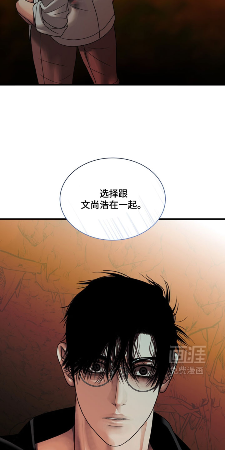 第128话10