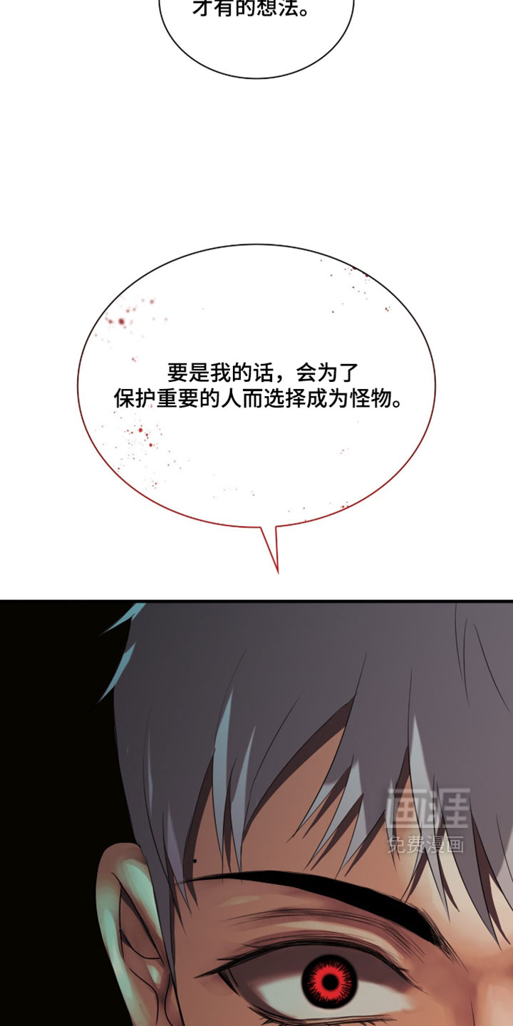 第128话14