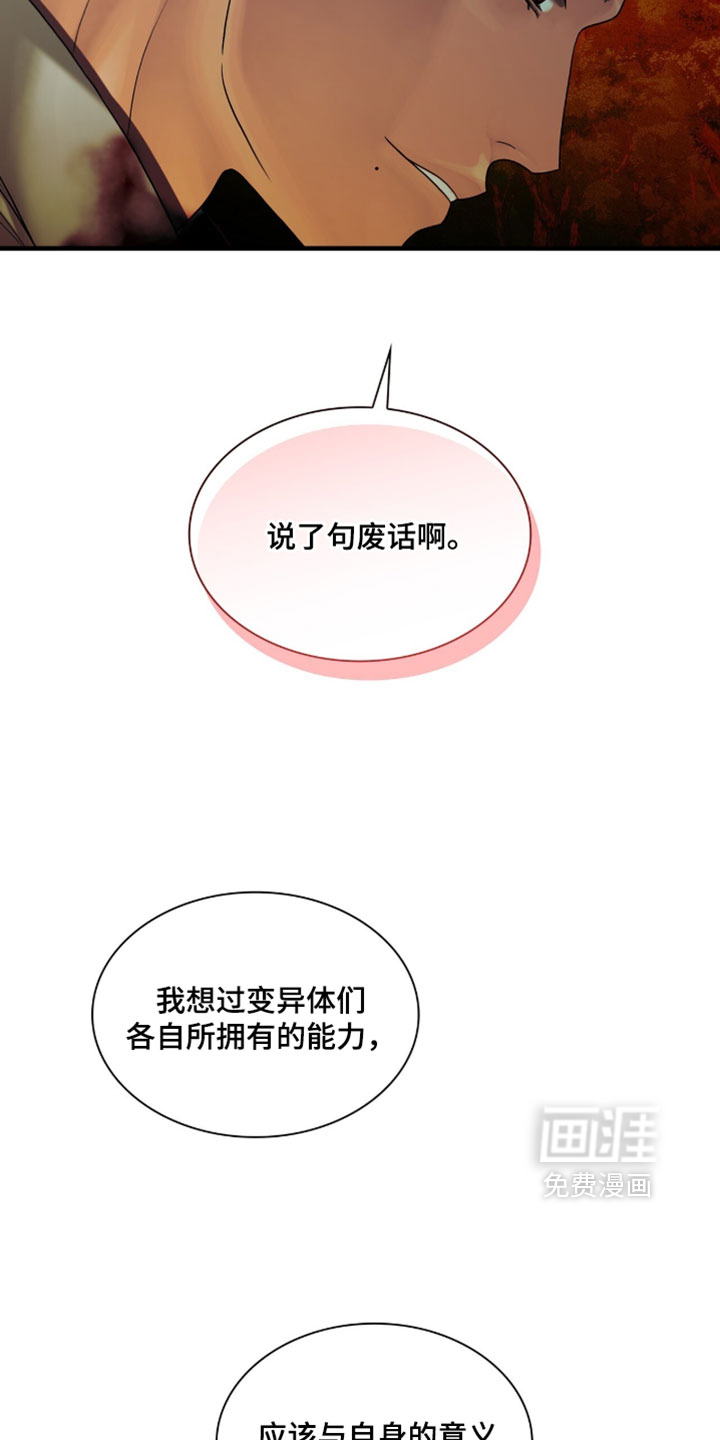 第127话3