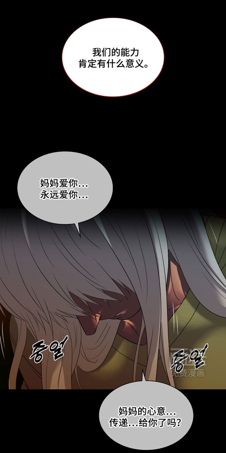 第127话8