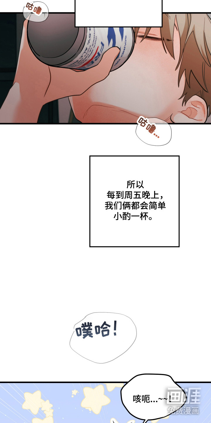 第168话6