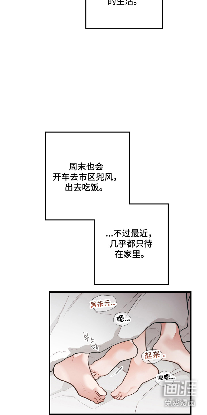 第168话4