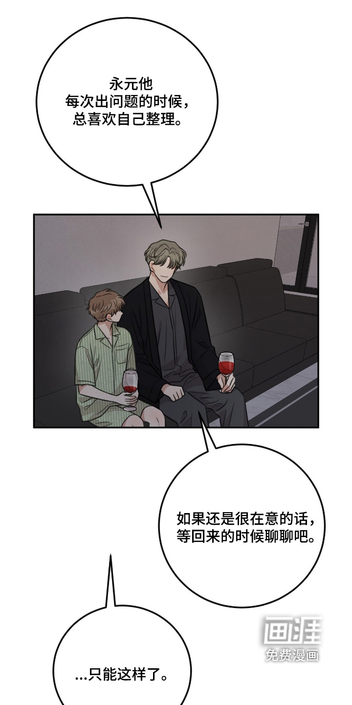 第63话4
