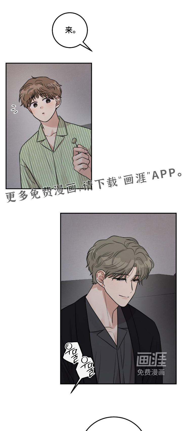 第63话0