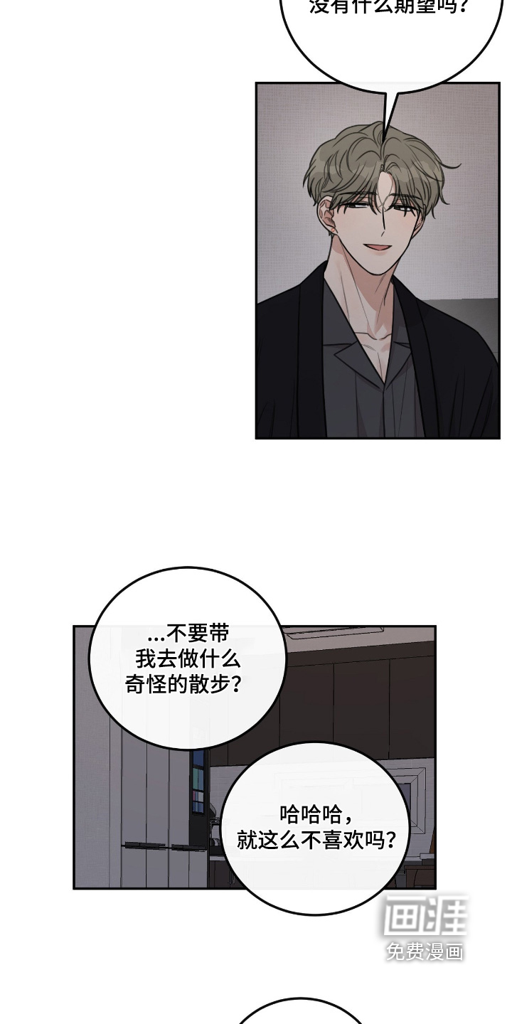 第63话18