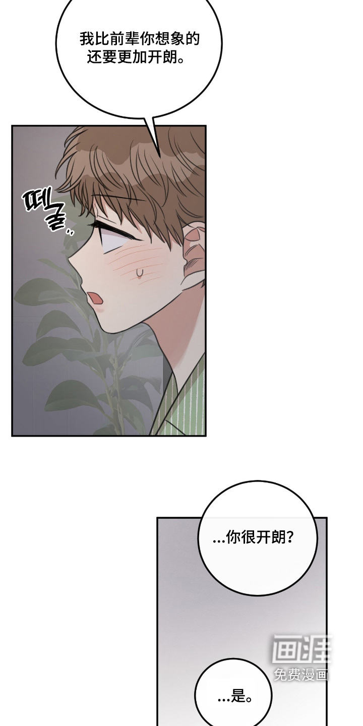 第63话8