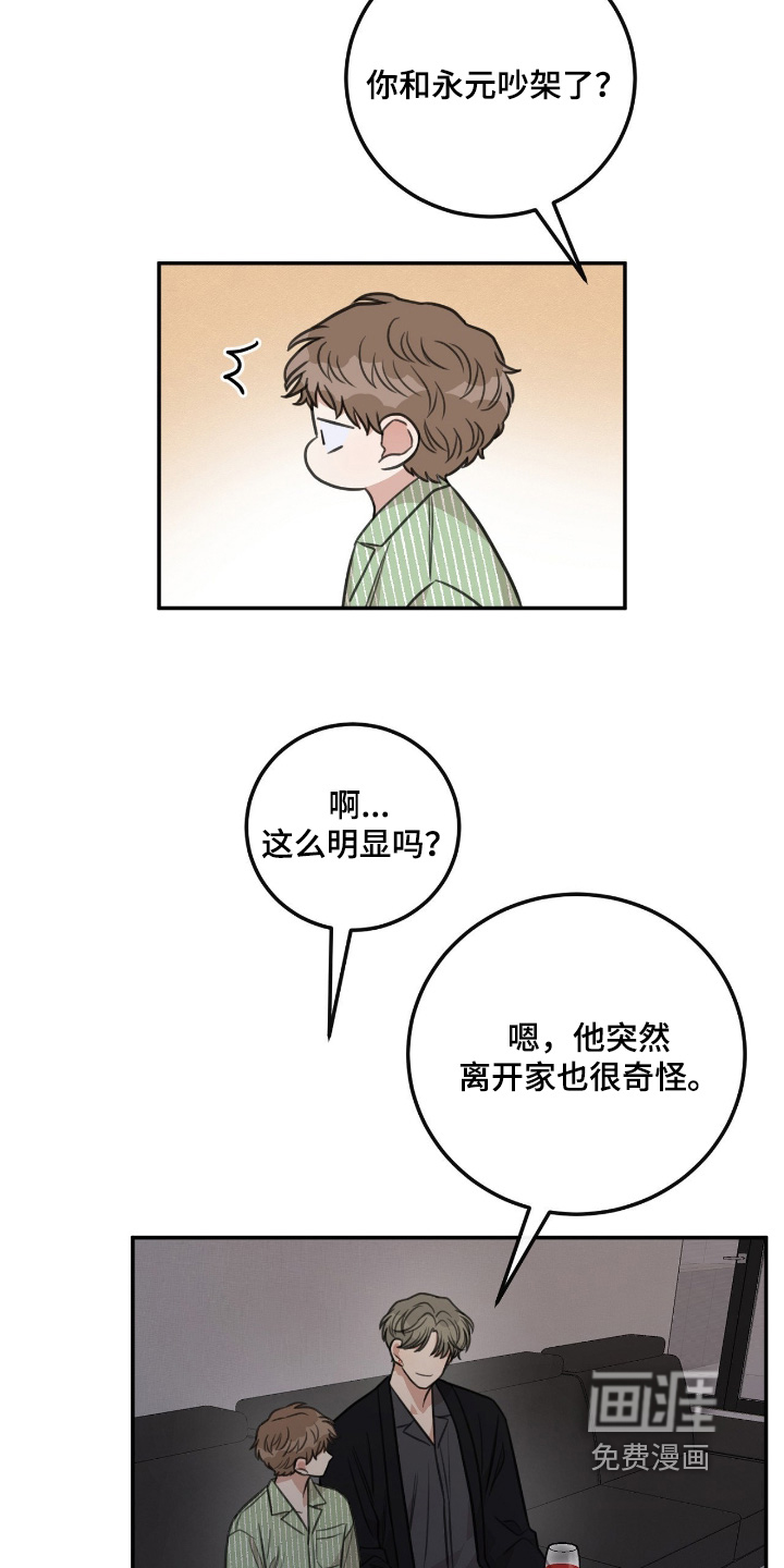 第63话1